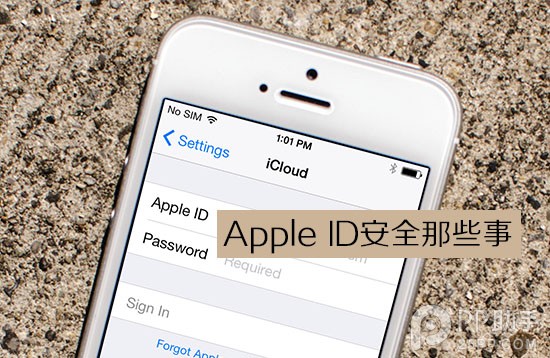 Apple ID蘋果賬戶的基本常識大全 三聯