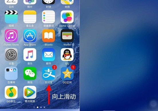 蘋果系統ios9搜素功能使用教程