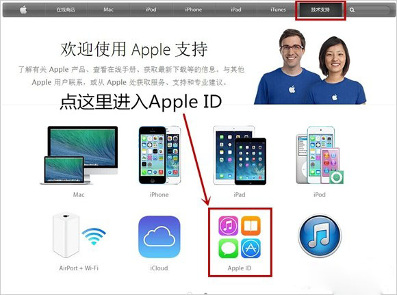 Apple ID被盜刷了應該如何解決 三聯