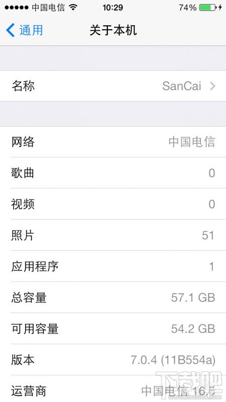 iPhone 5怎麼降級 三聯