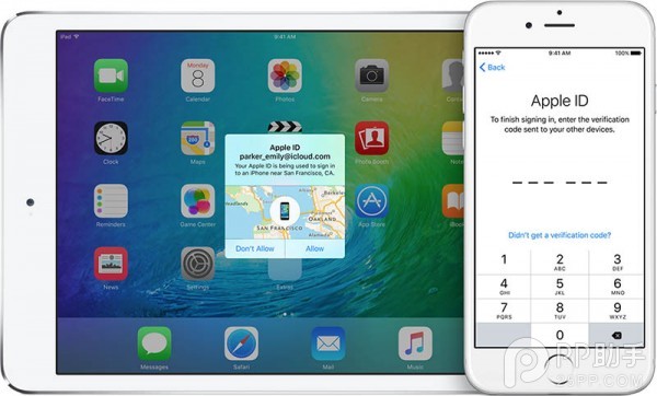 iOS9 beta3全新安全機制詳解 三聯