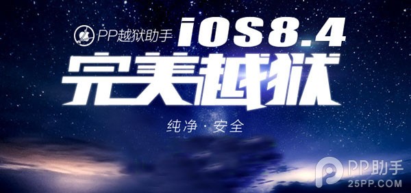 iOS8.jpg