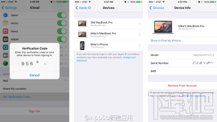 iOS9Beta3更新內容 三聯