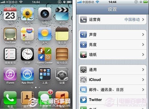 iPhone4絡設置界面