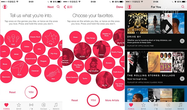 applemusic好用嗎？蘋果音樂app使用評測體驗