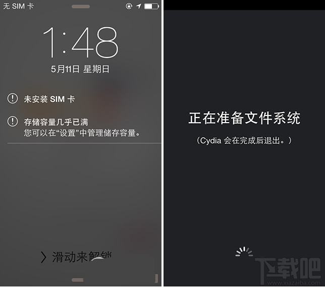 ios8.4越獄“存儲容量幾乎已滿”及常見問題解決辦法 三聯