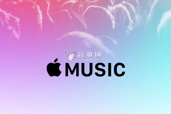 Apple Music是什麼 Apple Music中國能用嗎?