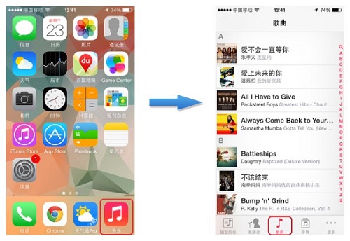 好用的音樂軟件來自iPhone自帶 三聯