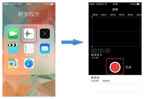 最方便的記錄軟件，iPhone語音備忘錄 三聯