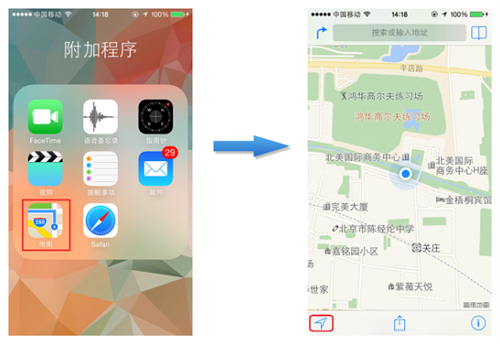 教你使用iPhone自帶地圖 三聯