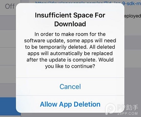 升級iOS9 beta2不夠空間怎麼辦 三聯
