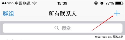 超實用iPhone隱藏功能 三聯