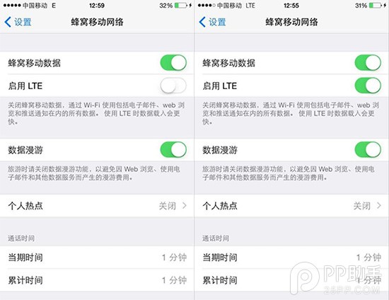 日版iPhone6 iOS8.3不越獄解鎖2/3/4G網絡方法 三聯