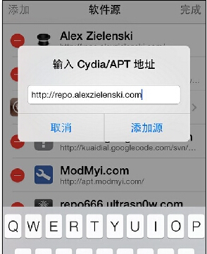 ios9如何修改運營商文字教程