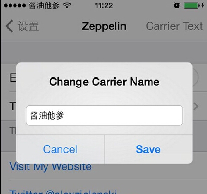 ios9如何修改運營商文字教程