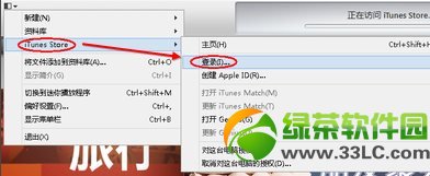 app store怎麼變成中文?app store設置成中文圖文教程2