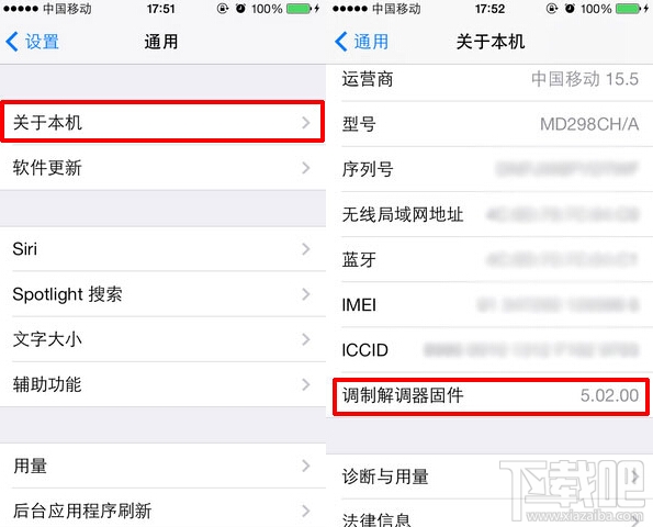 iPhone6越獄基帶是什麼意思 三聯