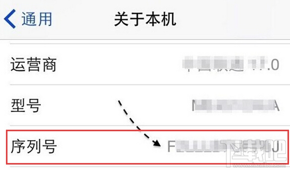 iPhone激活是什麼 三聯