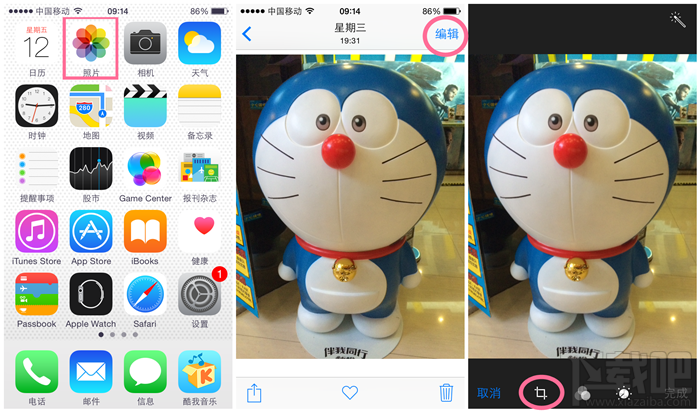 iPhone蘋果手機旋轉照片如何操作 三聯