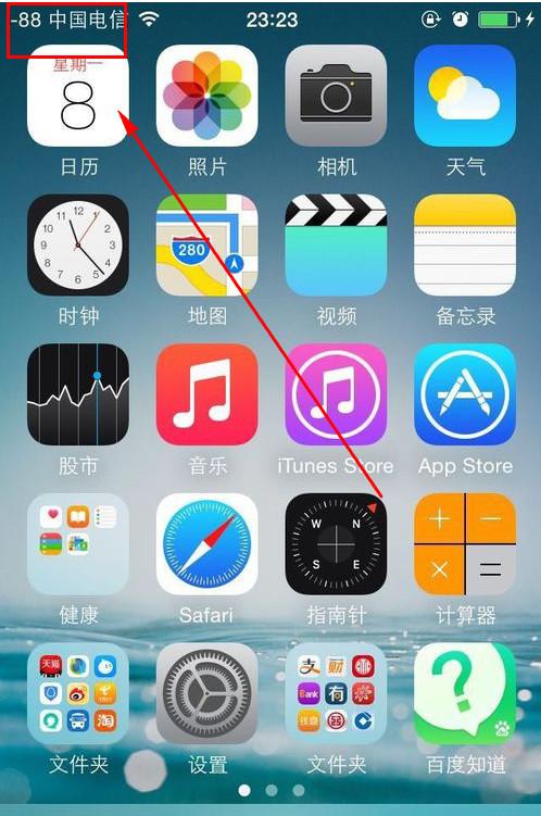 iPhone怎麼用數字來顯示手機信號強度 三聯