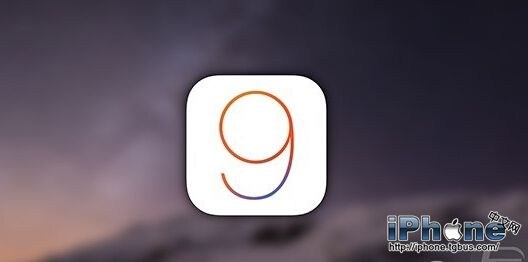 iOS9新功能有哪些？ 三聯