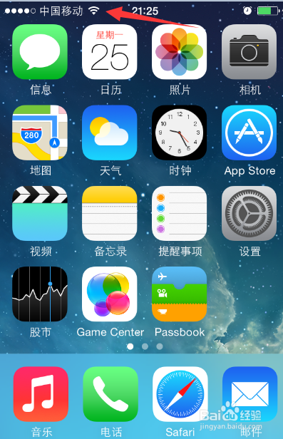 iPhone6短信卡死，iphone6 plus短信卡頓怎麼辦