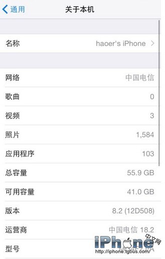 iPhone6 Plus怎麼解鎖？ 三聯