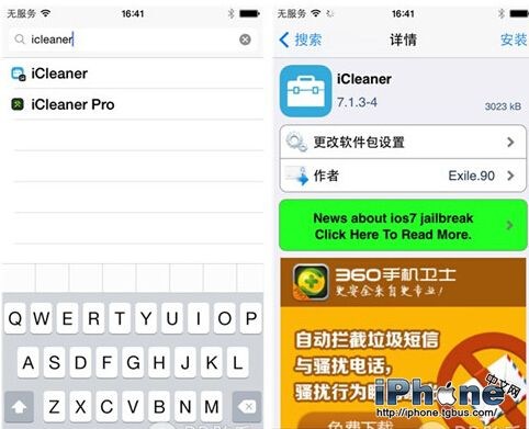 iPhone存儲空間不夠用怎麼辦？ 三聯