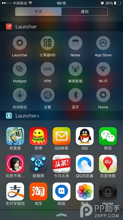 iPhone不越獄代替home鍵方法大集 三聯