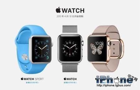 iPhone和Apple Watch上的siri不同點介紹 三聯