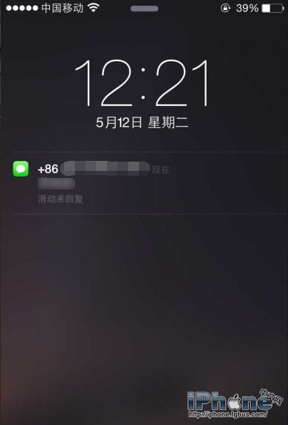 iPhone6怎麼設置短信重復提醒次數 三聯