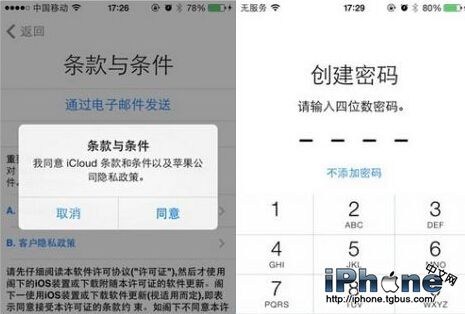 iPhone5跳過ID激活教程 三聯