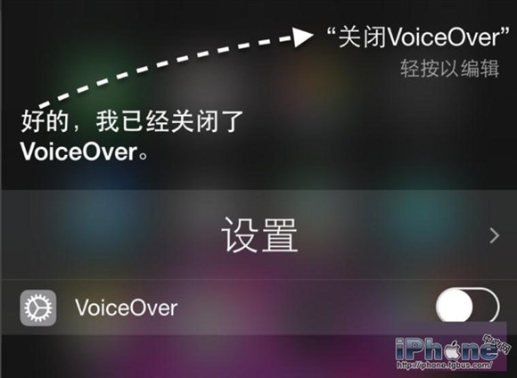 iPhone5 VoiceOver關不掉怎麼辦 三聯