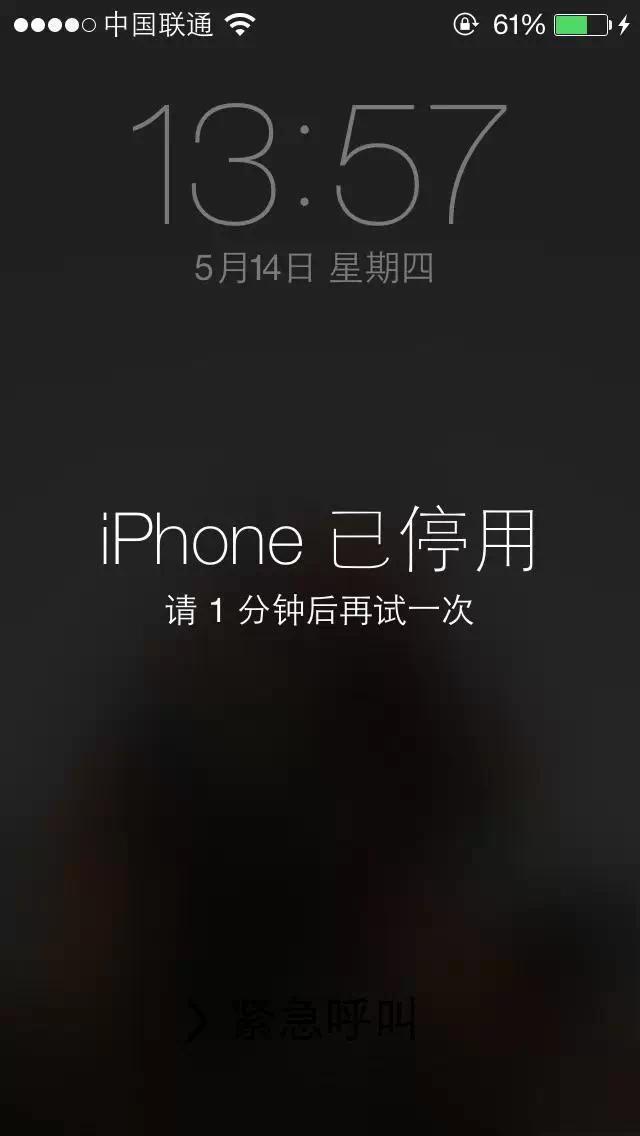 iPhone被停用怎麼辦 三聯