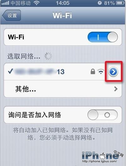 iPhone5連不上WiFi怎麼辦 三聯