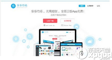 iPhone怎麼同時登入兩個微信 三聯