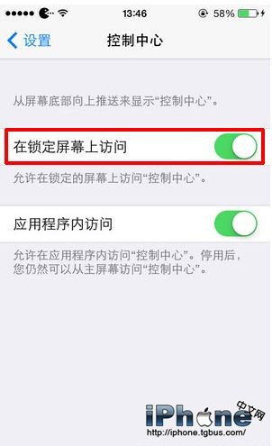 iPhone6手電筒在哪？ 三聯