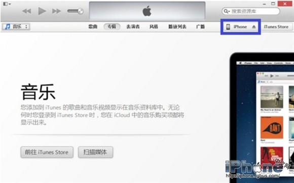 iTunes怎麼導入圖片 三聯