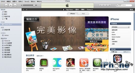 itunes不顯示iPhone怎麼辦？ 三聯