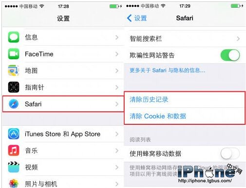 iPhone其他怎麼清理？ 三聯