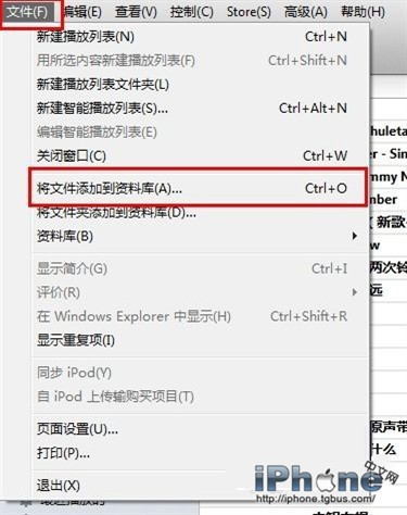 iPhone沒越獄怎麼設置鈴聲 三聯