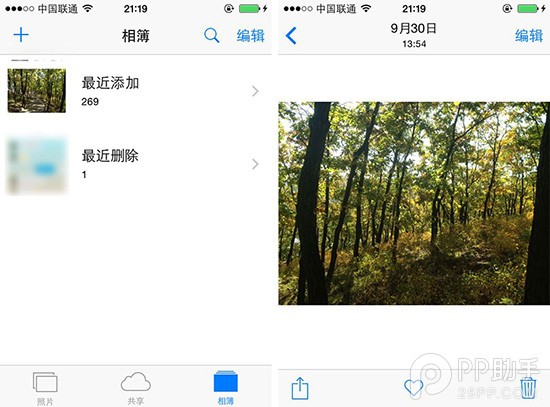 教你玩轉iOS8相冊中的“個人收藏” 三聯