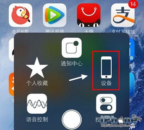 iPhone6/Plus怎麼強制關機？ 三聯