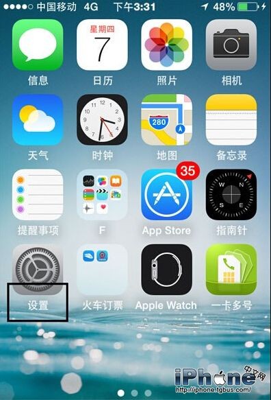 iPhone徹底刪除應用程序及數據圖文 三聯