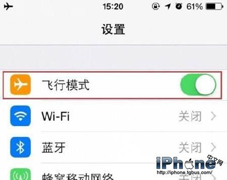 iPhone6信號不好解決方法 三聯