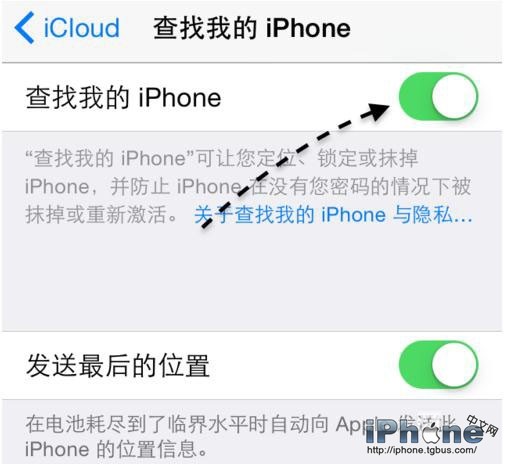 iPhone6丟了怎麼定位？ 三聯