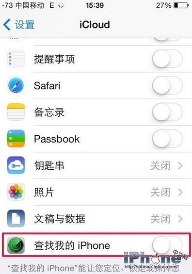 iPhone6被盜怎麼辦？ 三聯