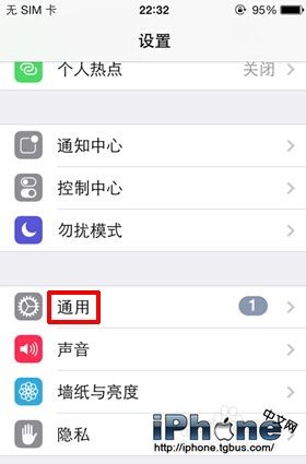 iOS怎麼更新？ 三聯