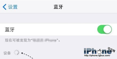 iPhone6搜不到藍牙怎麼辦？ 三聯