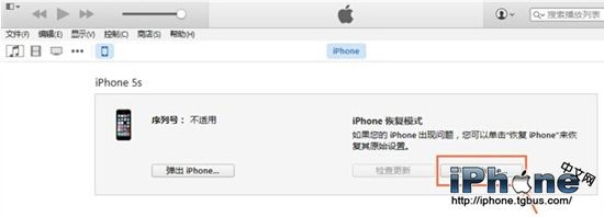 iOS8.4怎麼降級到iOS8.3 三聯